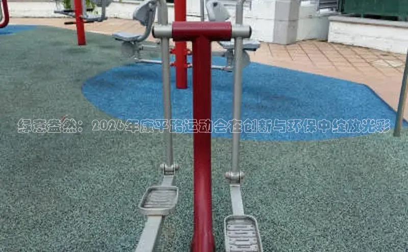 运达官网平台
